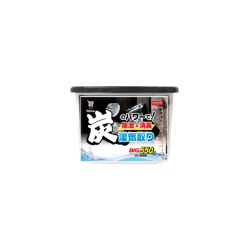 Dehumidifier 550ml - Charcoal 竹炭 除湿剂
