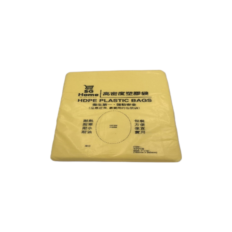 HDPE Thin Pack 7x10 (MAA71PE)