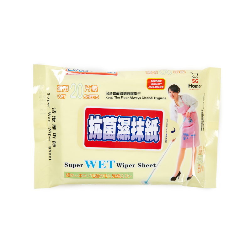 SG Wet Wipes 湿巾