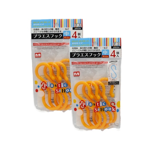 [HH03968] 4Pcs Plastics S-Hook (2022) 塑料S钩