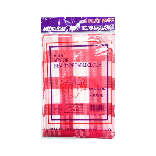 [HH01100] 70x70cm Disposable Table Cloth (180) 一次性桌布