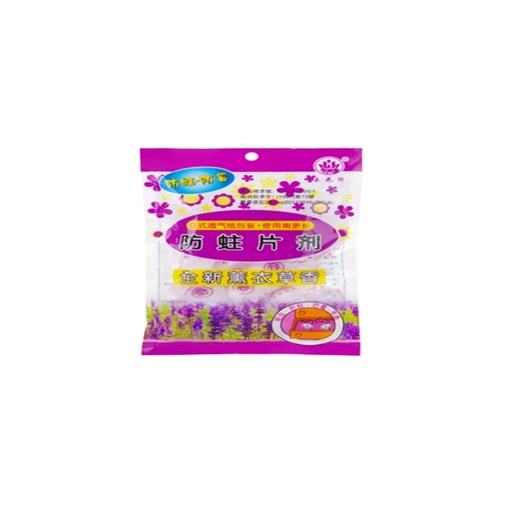 [HH03080] 90g Moth Ball (1247) 薰衣草香樟脑丸