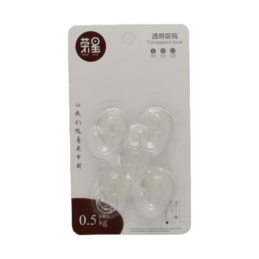 [HH01451] Adhesion Hook 0.5kg (RX-308) 吸盘挂钩