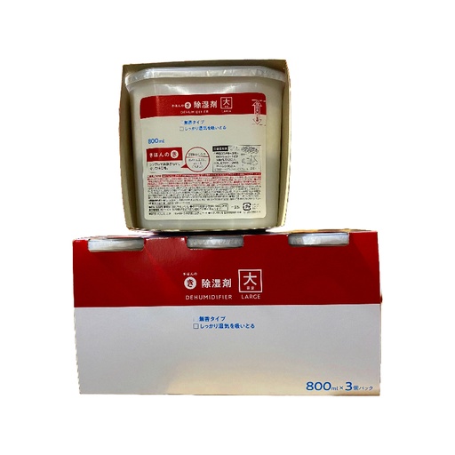 [HH05003] Dehumidifier Large 800ml x 3pcs 除湿剂