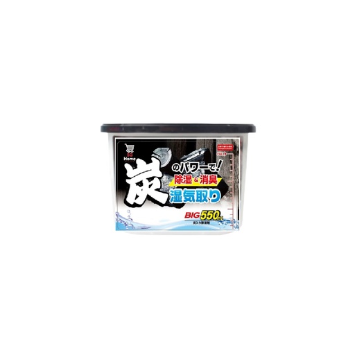 [HH01773] Dehumidifier 550ml - Charcoal 竹炭 除湿剂