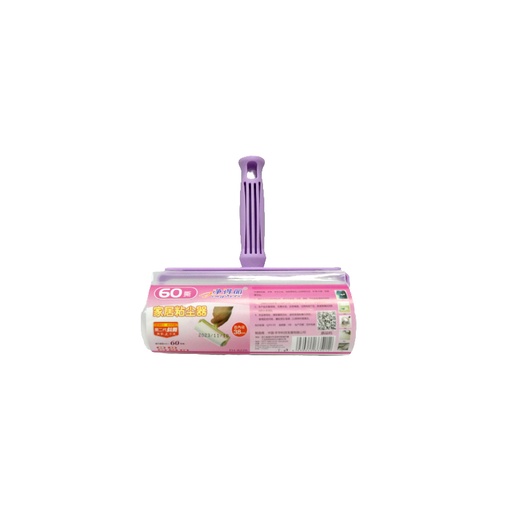 [HW05600] Dust Collector (8226) 除尘器