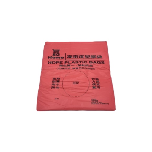 [HH02919] HDPE Thin Pack 5x8 (MAA58PE)