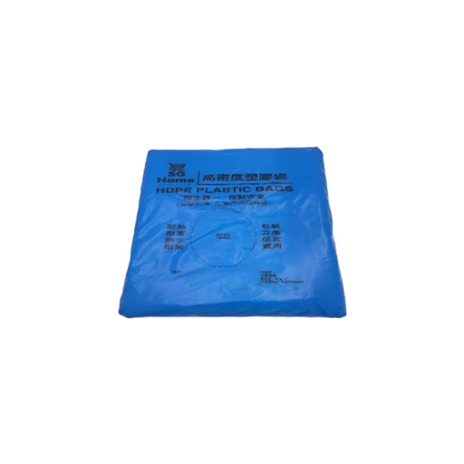 [HH02920] HDPE Thin Pack 6x9 (MAA69PE)
