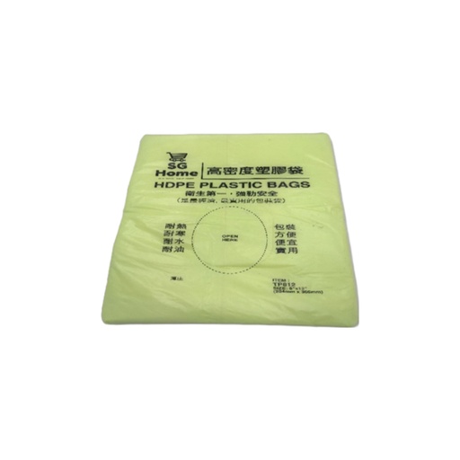 [HH02922] HDPE Thin Pack 8x12 (MAA812PE)