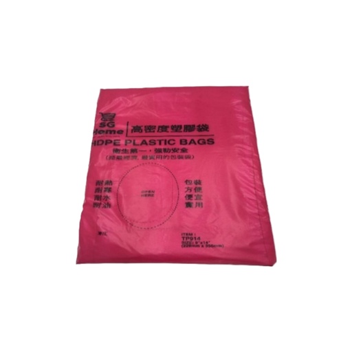 [HH02923] HDPE Thin Pack 9x14 (MAA914PE)