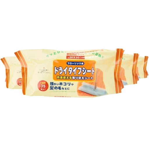 [32781] Non-Woven Wipe 2s/set 干巾 (N011938)