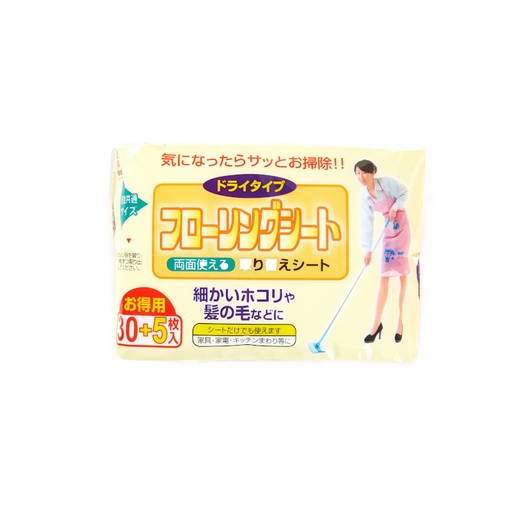 [HH00003] SG Dry Wipes 干巾