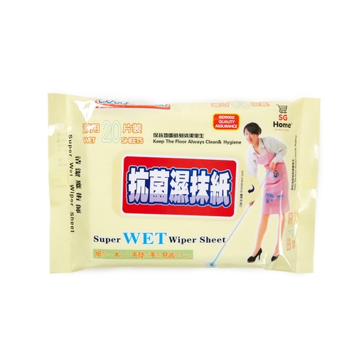 [HH00004] SG Wet Wipes 湿巾