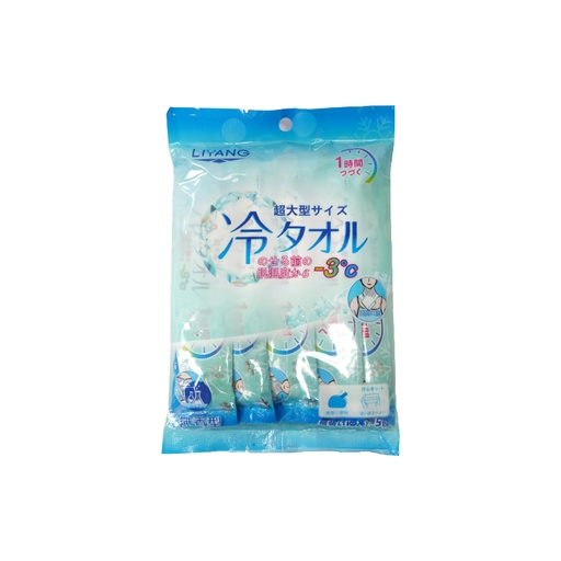 [HH05991] Cooling Wipes